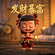 哈希算法破解